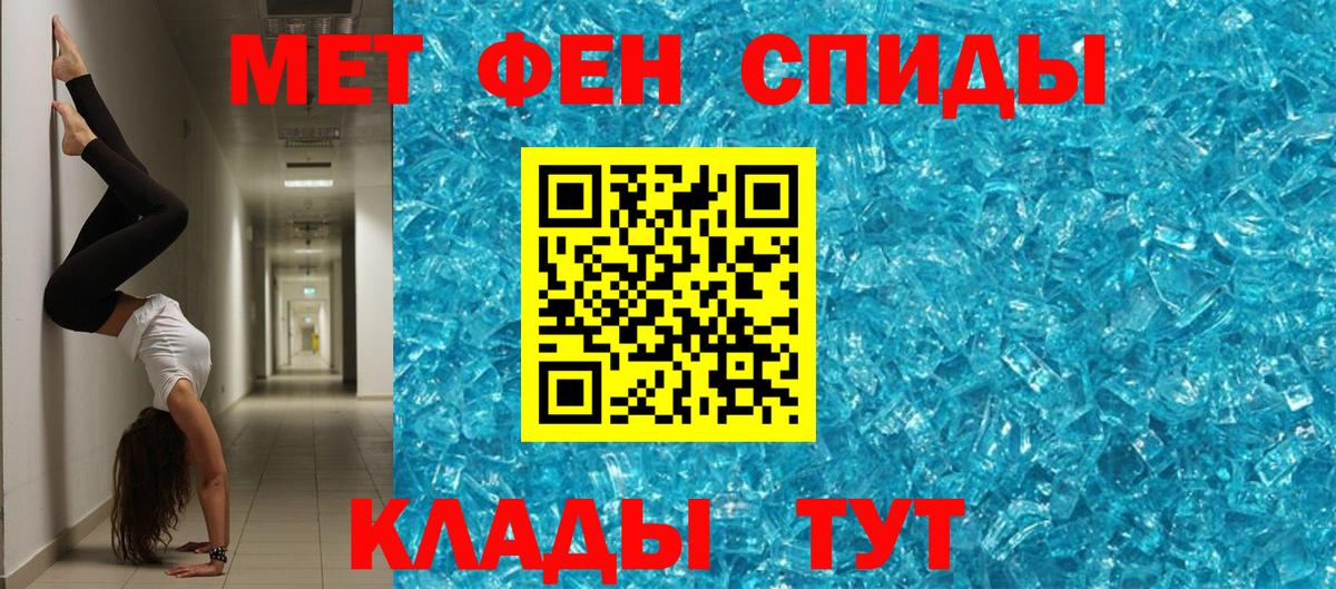 Чапаевск  Amphetamine  Амфетамин  Вход с VPN  Амфетамин 97% 