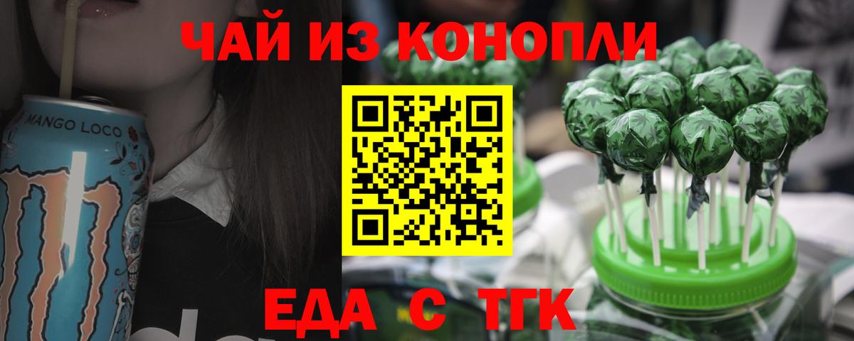 Canna-Cookies марихуана  Вход с VPN  Чапаевск 