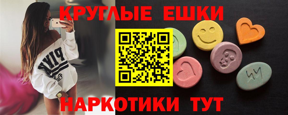 Метадон Чапаевск