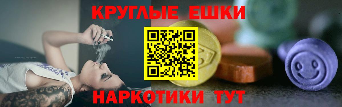 Ecstasy MDMA  Экстази  где продают наркотики  Вход с VPN  Экстази 280мг  Чапаевск 