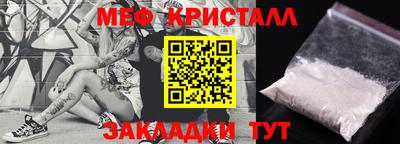 меф VHQ Моздок