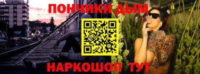 меф VHQ Моздок