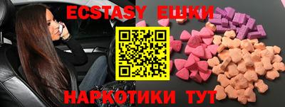 меф VHQ Моздок