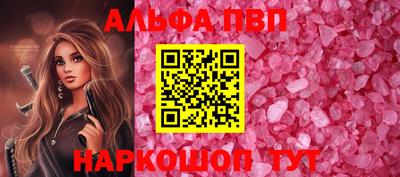 меф VHQ Моздок