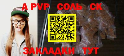 меф VHQ Моздок