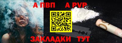 меф VHQ Моздок
