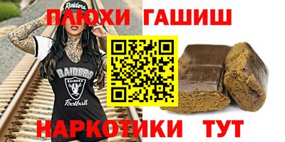 меф VHQ Моздок
