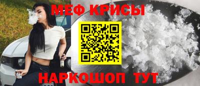меф VHQ Моздок