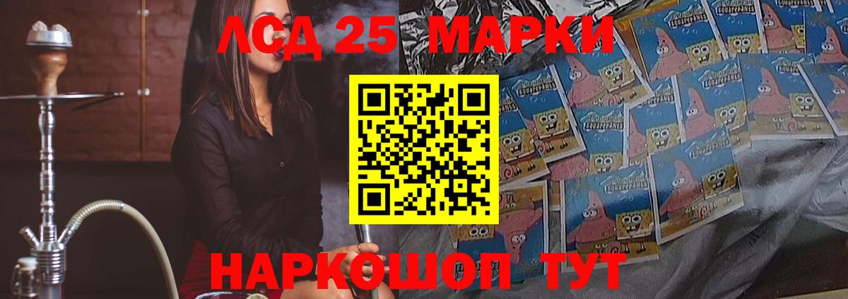 Лсд 25 экстази  Вход с VPN  ЛСД экстази кислота  Чапаевск  Лсд 25 экстази кислота 