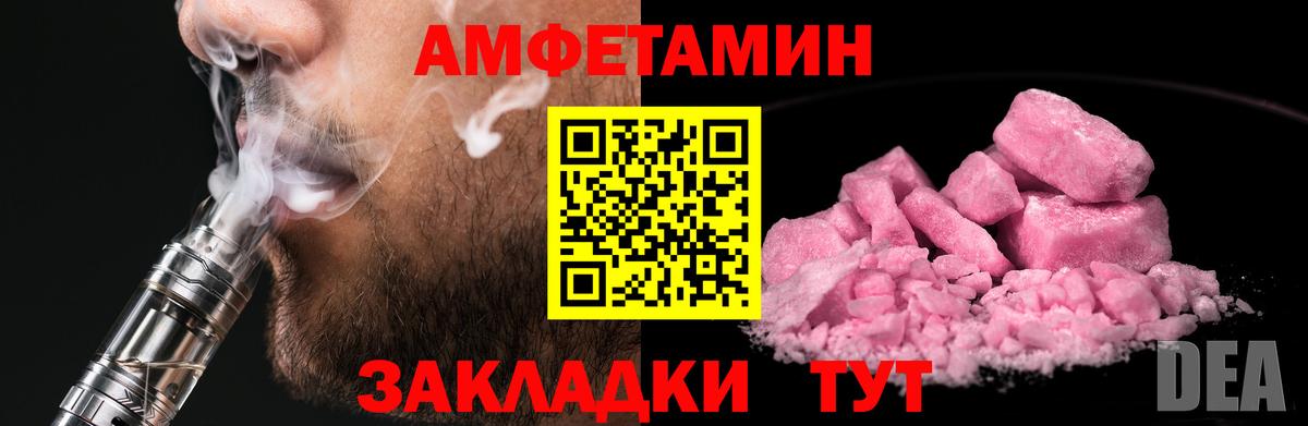 МЕФ   Гашиш  МДМА  Вход с VPN  Чапаевск  Кокаин 