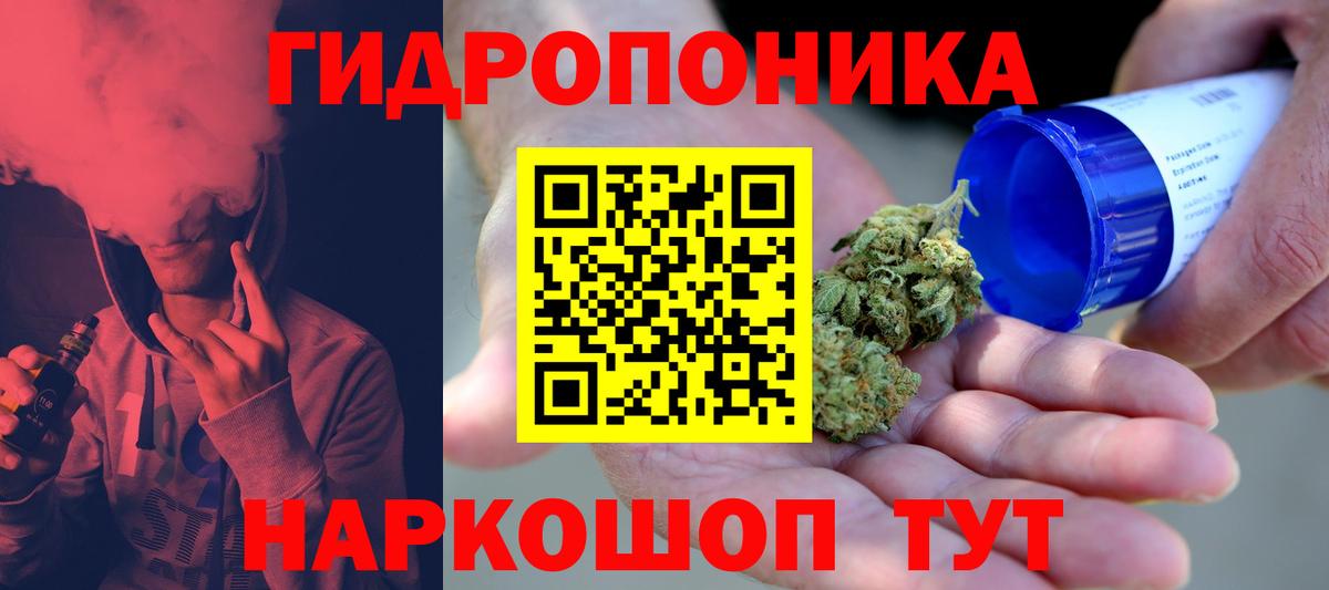 Марихуана AK-47  МАРИХУАНА SATIVA & INDICA  МАРИХУАНА ГИДРОПОН  Вход с VPN  Чапаевск 